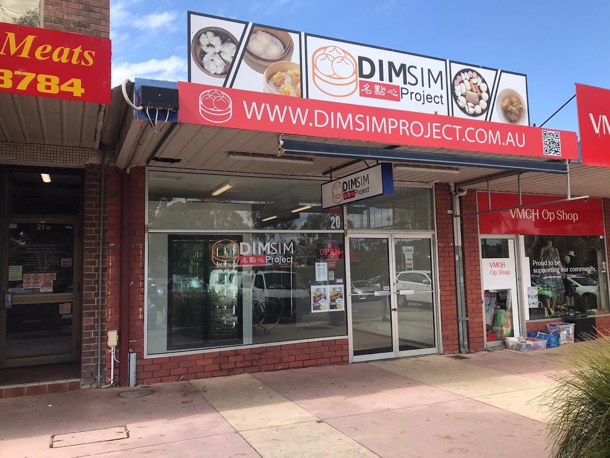 Dim Sim Project The Mall